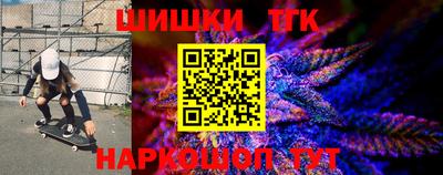 синтетический гашиш Жуковский