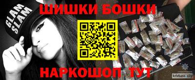 синтетический гашиш Заволжье