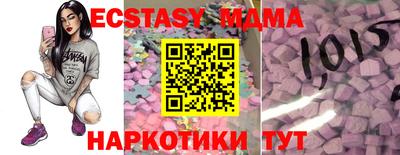 синтетический гашиш Заволжье