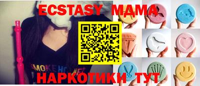 синтетический гашиш Заволжье