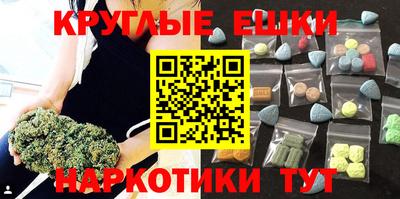 мефедрон VHQ Балахна