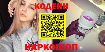 синтетический гашиш Жуковский