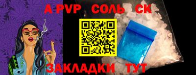 синтетический гашиш Заволжье