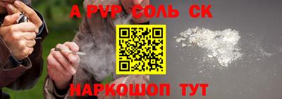 синтетический гашиш Жуковский