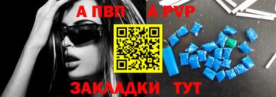 меф Заводоуковск