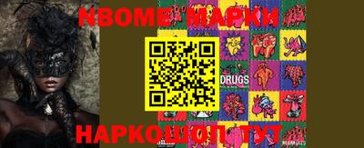 синтетический гашиш Балаково