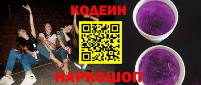 синтетический гашиш Заволжье
