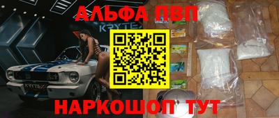 меф Заводоуковск