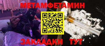 меф Заводоуковск