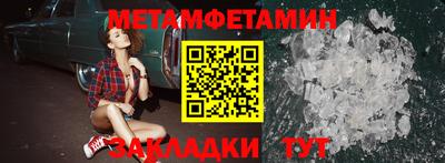 синтетический гашиш Заволжье