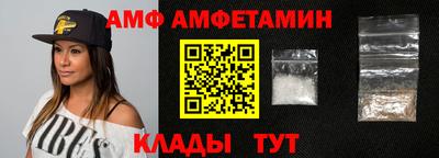 таблы Балашиха