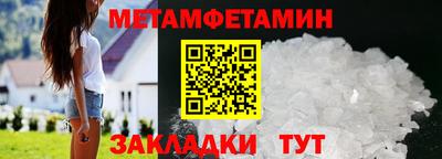 меф Заводоуковск
