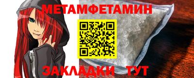 синтетический гашиш Жуковский