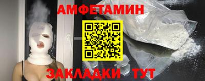 синтетический гашиш Заволжье