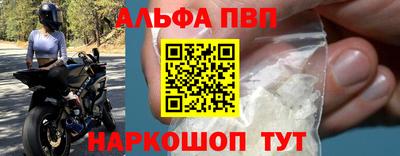 меф Заводоуковск