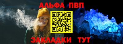 не бодяженный Бийск