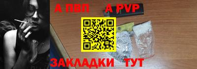 синтетический гашиш Жуковский