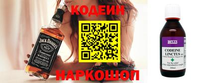 синтетический гашиш Балаково