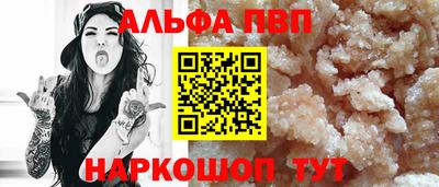 синтетический гашиш Жуковский