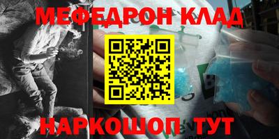 синтетический гашиш Жуковский