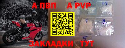 синтетический гашиш Заволжье