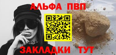 синтетический гашиш Жуковский