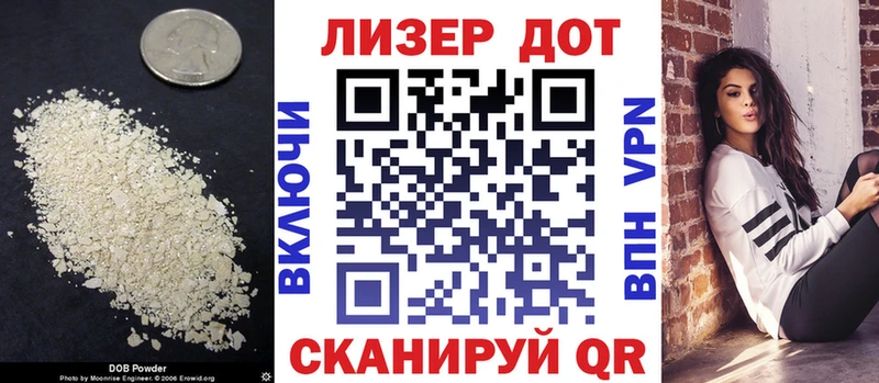 Лсд 25 экстази кислота  наркошоп  Лесосибирск 