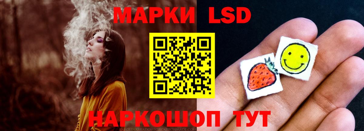 Лесосибирск  LSD-25 экстази ecstasy  Вход с VPN 
