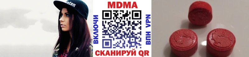 МДМА crystal  Лесосибирск 