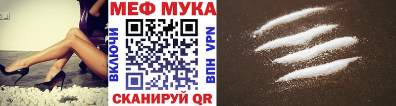 МЯУ-МЯУ мяу мяу  гидра tor  Лесосибирск  как найти закладки 