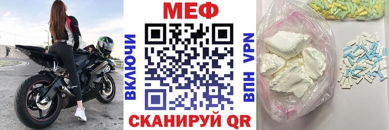 Меф  Лесосибирск
