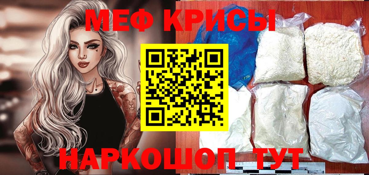 Меф  Лесосибирск