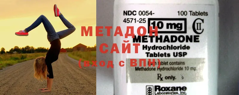 купить наркотики цена  Лесосибирск  МЕТАДОН methadone 