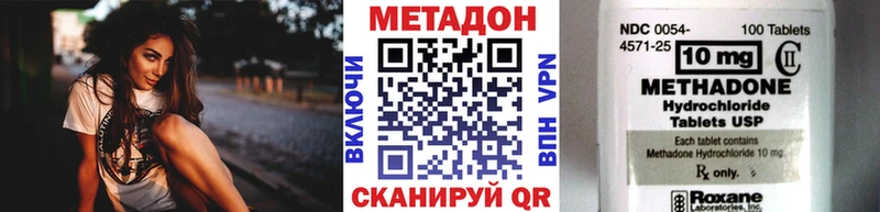 дарк нет официальный сайт  Лесосибирск  МЕТАДОН белоснежный 
