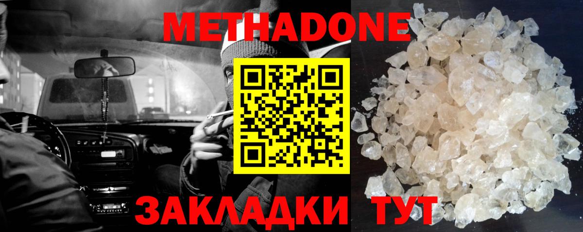 А ПВП  Гарик  ЛЁД  ГАШ  Cocaine  Вход с VPN  Меф  Лесосибирск  Бошки Шишки  НБОМе 
