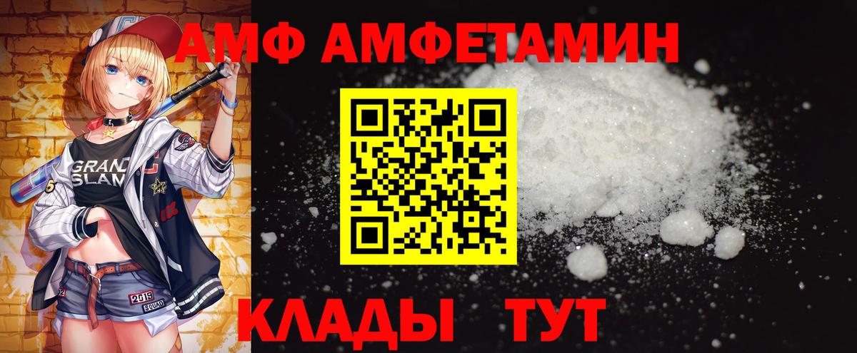 Первитин витя  Вход с VPN  МЕТАМФЕТАМИН  Лесосибирск 