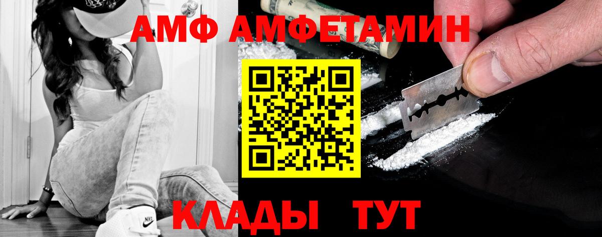 Метамфетамин мет Лесосибирск