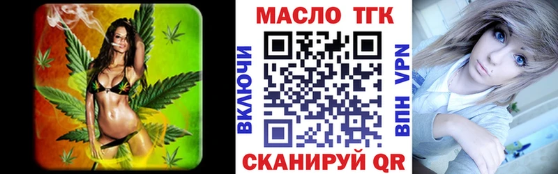 мега ONION  Лесосибирск  ТГК гашишное масло 