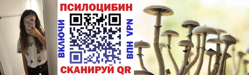 Галлюциногенные грибы мицелий Лесосибирск