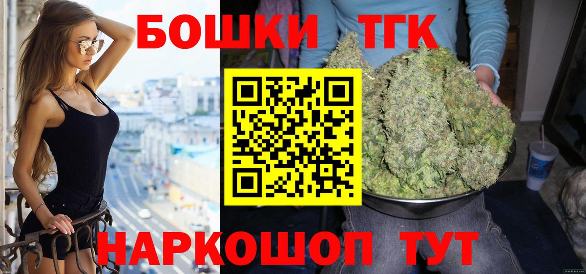 МАРИХУАНА тримм  Бошки Шишки конопля  Лесосибирск  Марихуана LSD WEED  Вход с VPN  Канабис семена 